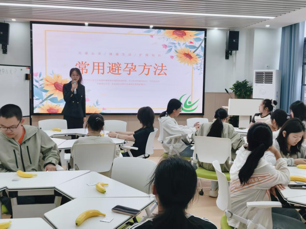 识避明护&nbsp;青春有度｜青春同伴社...