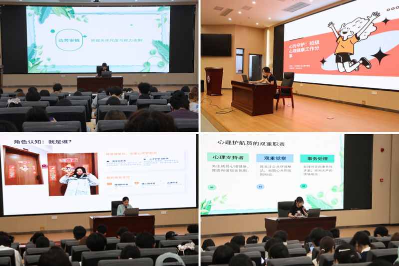 润心赋能&nbsp;沐光同行&nbsp;|&nbsp;赣东学...